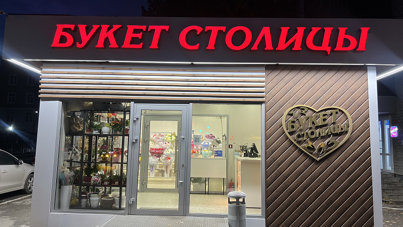 Почему стоит выбрать букеты с эустомой в интернет-магазине «Букет столицы»